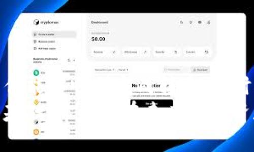  EOS转账至MyKey钱包的完整指南：步骤与技巧 / 

 guanjianci EOS, MyKey钱包, 转账教程, 数字钱包 /guanjianci 

引言
在当前金融科技快速发展的时代，数字货币如EOS的使用变得越来越普遍。EOS作为一种高效的区块链平台，凭借其快速交易处理能力和低手续费，吸引了大量用户。而MyKey钱包则是一款安全便捷的数字资产管理工具，深受用户青睐。
如果你正打算将你的EOS转账到MyKey钱包，本文将为你提供一个详尽的指南，让你轻松完成这一过程。

什么是EOS？
EOS，即“企业操作系统”，它旨在为去中心化应用（DApp）提供可扩展性和灵活性。与传统的区块链平台相比，EOS能以更高的速度处理交易，这使得它在数字货币市场中占据一席之地。
EOS的背后有强大的技术支持，它采用了DPoS（Delegated Proof of Stake）共识机制。这种机制不仅提高了网络的效率，还使得每个用户能够通过投票参与治理。

MyKey钱包概述
MyKey是一款高安全性、易操作的数字钱包，专注于用户体验和资产安全。MyKey不仅支持多种数字货币的存储和管理，还可以实现跨平台的资产转移和交易。
MyKey的钱包界面友好，用户在使用过程中可以轻松查找和管理资产。此外，它还提供了安全的私钥管理功能，保护用户的资产不受到黑客攻击。

准备工作：了解转账流程
在转账EOS之前，了解转账的基本流程是非常必要的。转账通常涉及几个关键步骤，包括准备钱包地址、确认网络状况以及了解转账的手续费等。
确保你的MyKey钱包已经下载并安装到你的手机或电脑上。创建并激活一个钱包账户，确保你能安全存取你的私钥。同时，如果你尚未购买EOS，请在其他交易平台上进行购买。

如何将EOS转账到MyKey钱包
以下是将EOS转账至MyKey钱包的详细步骤：

h4第一步：获取MyKey钱包地址/h4
在MyKey钱包中，一旦你创建了账户，你就会获得一个唯一的EOS钱包地址。这个地址通常以“EOS”开头，是一个字符串形式，它将用于接收你的EOS。
请务必复制此地址，并在后续步骤中使用它。确保没有遗漏或错误，因为发送到错误的地址可能会导致资产不可恢复。

h4第二步：在交易所中发起转账/h4
登录到你购买EOS的交易所账户。找到你的EOS资产，并选择“提币”或“转账”选项。在目标地址处粘贴你在MyKey钱包中获取的EOS地址。
在输入金额时，确保你了解交易所的最低提币限额。此外，很多交易所会收取一定比例的手续费，确认相关信息后进行确认操作。

h4第三步：确认转账信息/h4
在确认转账前，最后再检查一次所有信息。确保转账金额、地址和手续费都正确无误。然后，根据交易所的要求输入交易密码或验证码以完成过程。

h4第四步：等待转账完成/h4
一旦你确认了转账，虽然交易所通常会快速处理，但在区块链上完成交易可能需要几分钟的时间。在此期间，你可以通过区块链浏览器来查看交易状态，确保它已经被成功处理。
在交易完成后，打开你的MyKey钱包，检查EOS余额是否已更新。如果没有，稍等片刻，也可能是因为区块链网络繁忙。

转账过程中的注意事项
在转账EOS的过程中，用户需要关注以下几个要点：
ul
li确保地址准确无误：一个小小的错误可能导致资金的损失。/li
li注意网络情况：在区块链网络拥堵时，交易的确认时间可能会延长。/li
li了解手续费：不同交易所和区块链的手续费各不相同，提前了解能帮助你更好地管理资产。/li
/ul

总结
将EOS转账到MyKey钱包的过程并不复杂，但需要用户认真对待每一个步骤。通过本文的详细指南，希望你能够顺利完成转账，同时对EOS及MyKey钱包有更深入的了解。
在这个数字资产越来越普及的时代，掌握转账技巧和钱包管理知识，将为你的数字资产之旅打下坚实的基础。希望你在未来的投资和交易中，能够顺利并获得预期的收益！