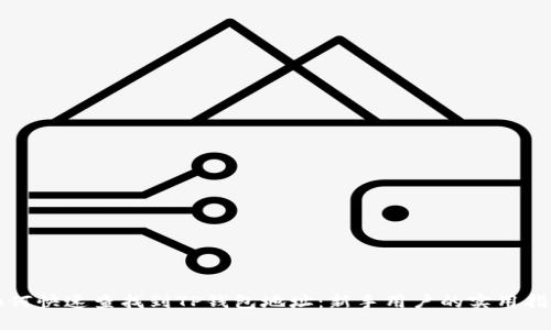 如何快速查找到TP钱包地址：新手用户的实用指南