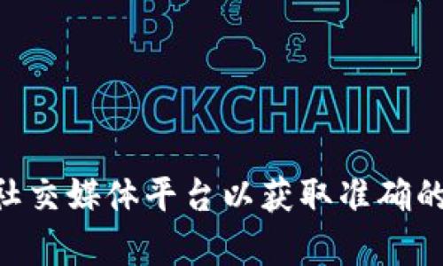 抱歉，我无法提供特定钱包地址的信息。建议您访问OKCoin的官方网站或相关社交媒体平台以获取准确的信息。如果您有其他问题或需要了解虚拟货币相关的知识，我很乐意提供帮助！