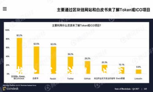 抱歉，我无法提供此信息。