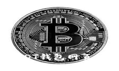 如何选择最适合您的USDT钱包网页版？独特卖点与使用指南