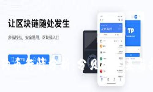 2023年狗币行情分析：分贝的未来与投资机会