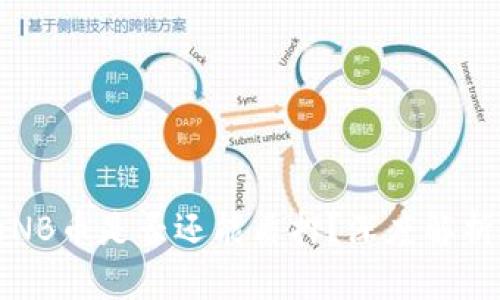 TP钱包中的NB币是否还能质押？深度解析与使用指南