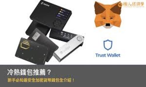 

TP钱包交易记录查看指南：轻松找到你的每一笔交易！
