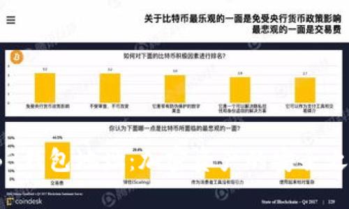 深入了解WEB3钱包地址：加密资产的安全之道与创新前沿
