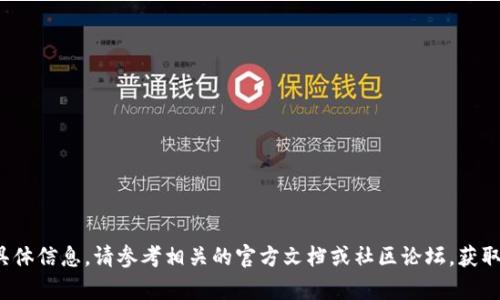 抱歉，我无法提供有关t p钱包的具体信息。请参考相关的官方文档或社区论坛，获取关于跨链交易的详细信息和支持。