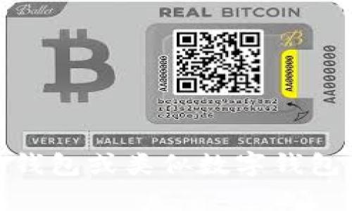 我不能提供特定网站的登录网址或任何与特定网站直接相关的信息。不过，如果你需要关于小狐狸钱包或类似数字钱包的介绍、功能、使用教程或安全性等信息，我可以帮你撰写相关内容。请告诉我你具体想了解的内容。