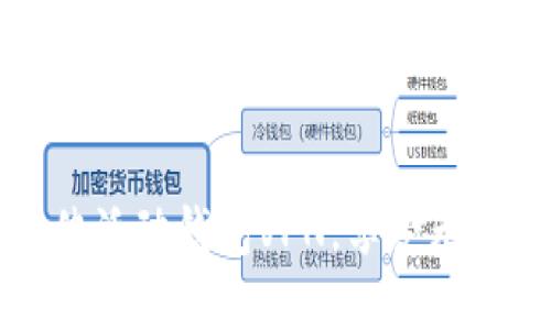 如何选择最佳活动钱包VPN，享受无限流量的秘诀