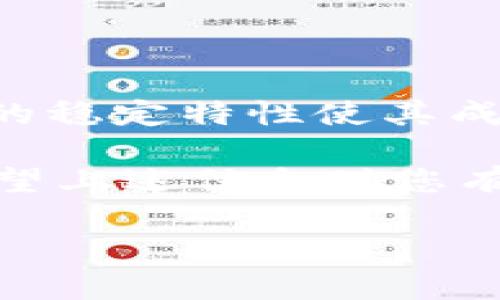 在回答您的问题之前，需要先了解一些背景信息。Gate.io是一家知名的加密货币交易所，而TP钱包（Trust Wallet）则是一个支持多种加密货币的数字钱包。关于您提到的将USDT从Gate.io提取到TP钱包的操作，以下是详细的说明：

一、USDT简介
USDT，即Tether，是一种与美元挂钩的稳定币，广泛用于加密货币市场及交易。它的设计目的在于尽量保持与美元的1:1平价，使得交易者和投资者在波动大的加密市场中可以更容易地进行价值储存和交易。

二、Gate.io平台简述
Gate.io成立于2013年，提供多种加密货币的交易、存储和兑换服务。用户在Gate.io上可以找到大量的交易对，以及初级到高级的交易工具和功能。由于其较高的安全性和丰富的资产选择，Gate.io吸引了大量的交易者和投资者。

三、TP钱包的功能与优势
TP钱包是由Binance开发的一款数字资产钱包，兼容多种区块链和加密资产。它结合了安全性、用户友好的界面和强大的功能，如内置的去中心化交易平台和代币交换。TP钱包也接受USDT等多种主要稳定币，是不少用户选择的数字资产管理工具。

四、将USDT从Gate.io提到TP钱包的步骤
要将USDT从Gate.io提取到TP钱包，用户需要遵循以下几个步骤：

h4步骤1：登录Gate.io账户/h4
首先，访问Gate.io的官方网站，然后输入您的账户信息进行登录。如果您还没有账户，需要先完成注册及KYC（身份验证）流程。

h4步骤2：充足的USDT余额/h4
在进行提币之前，确保您的Gate.io账户中有足够的USDT余额。您可以通过交易或者完成其他任何活动来获取USDT。

h4步骤3：获取TP钱包的USDT地址/h4
打开您的TP钱包应用，找到“接收”功能，选择USDT，然后系统会生成您的USDT接收地址。将这个地址复制下来备用。

h4步骤4：提币操作/h4
在Gate.io，导航至“资产”页面，然后点击“提币”。在提币页面，选择USDT作为提取的资产，粘贴您之前复制的TP钱包地址，并输入提币的数量。请注意，确保这个地址是正确的，因为加密交易是不可逆的。

h4步骤5：确认提币信息/h4
再次核对提币的信息，包括钱包地址和提币数量。若确认无误，可以点击“提币”按钮。此时，系统可能会要求您进行二次验证，例如输入短信验证码或Google Authenticator代码。

h4步骤6：等待提币完成/h4
提币申请提交后，通常需要一段时间进行网络确认。您可以在Gate.io的提币记录中查看状态。当状态变为“成功”时，您可以在TP钱包中查看到账的USDT。

五、注意事项
在提币过程中，有几个注意事项需要特别关注：

ul
  li确保输入的TP钱包地址无误，错误的地址将导致资产损失。/li
  li了解Gas费用，提币时会有网络手续费，确保提币数量包含这部分费用。/li
  li注意提币的时间，某些时段由于网络拥堵可能会延迟到账。/li
  li确保您所在的地区支持相关交易和提币，如果不在支持的地区，请先了解相关规定。/li
/ul

六、总结
将USDT从Gate.io提取到TP钱包是一个相对简单的过程，只需遵循上述步骤即可确保安全顺利地完成提币。USDT的稳定特性使其成为在市场波动中保持价值的重要工具，而TP钱包作为安全、便捷的数字资产存储方案，为用户提供了良好的体验。

最后，不要忘记定期更新自己的钱包安全措施，保持资产的安全性。在加密货币的世界中，安全始终是第一位的。希望上述信息对您有所帮助，如果还有其他相关的问题，欢迎随时询问！

将USDT安全提取到TP钱包的完整指南