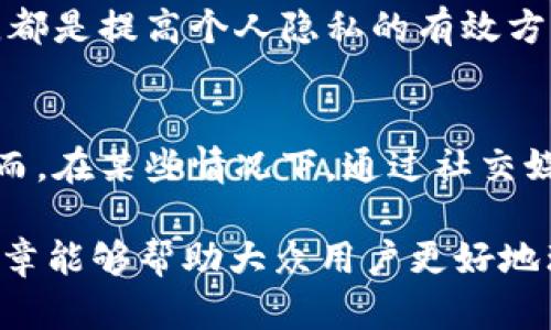 在讨论TP钱包地址是否能找到钱包主人的问题之前，我们有必要了解一些基础的区块链和加密货币的概念。这将帮助我们更加清晰地认识到 TP 钱包的工作原理。

什么是 TP 钱包？
TP 钱包是一种数字钱包，用于存储、管理和交易加密货币。它提供用户一个私密、相对安全的方式来管理自己的数字资产。与传统银行账户不同，TP 钱包并不依赖于中央机构，而是基于区块链技术，确保交易的透明性和不可篡改性。

区块链技术的隐私性
区块链本身是一个公开的账本，所有交易都记录在区块链上，任何人都可以查看。然而，区块链上的账户地址（例如 TP 钱包地址）通常是匿名的。每个钱包地址通常仅由一串字母和数字组成，没有直接与个人身份相联系的信息。这种设计使得区块链在一定程度上能够保护用户的隐私。

查找钱包地址是否能找到主人
钱包的匿名性意味着我们不能仅仅通过钱包地址找到其持有者的身份。虽然所有的交易都是透明的，并且可以被任何人查看，但要想知道某个特定地址背后是谁，通常需要更多的信息和一些侦查手段。这是因为，随着区块链技术的不断发展，许多用户会使用多个地址和钱包来提高自己的隐私保护。

信息链接与实用工具
虽然直接查找钱包主人非常困难，但在一些情况下，用户可能会在某些平台上公开自己的钱包地址，或者在某些交易中暴露身份信息。例如，如果一个用户在社交媒体上分享了自己的钱包地址，并且进行了公开交易，那么通过这个信息链接，某人可能能够推断出地址持有者的身份。

合规与法律要求
在一些国家和地区，政府和监管机构正在采取措施来追踪加密货币的使用。例如，某些财务机构可能要求用户提供身份证明以完成交易。因此，虽然区块链本身提供了一层匿名保护，合规要求仍可能影响用户的隐私。

隐私币与绝对匿名
值得一提的是，有些加密货币是以绝对匿名为目标设计的，比如 Monero 和 Zcash。这些币种使用复杂的加密技术，确保交易过程不仅是去中心化的，而且绝对匿名。这就意味着，就算有人能查到交易记录，也不能轻易通过地址关联到实际个人。

保护你的隐私
作为 TP 钱包用户，保护个人隐私至关重要。创建新的地址进行交易、使用隐私币，以及避免在社交媒体上透露任何与钱包相关的信息，都是提高个人隐私的有效方法。

总结
总的来说，虽然 TP 钱包地址是可查询的，但不能简单地通过钱包地址找到其持有者的身份，这是因为区块链设计上注重隐私保护。然而，在某些情况下，通过社交媒体或其他外部信息，可能会暴露钱包持有者的信息。用户应当时刻警惕，采取必要措施来保护自己的隐私和安全。

通过对 TP 钱包及其隐私机制的深入探讨，我们能够更加清晰地理解如何在这个数字金融时代中保护自己的资产及信息。希望这篇文章能够帮助大众用户更好地理解加密货币及其背后的技术蕴意，为今后的操作提供有效参考。