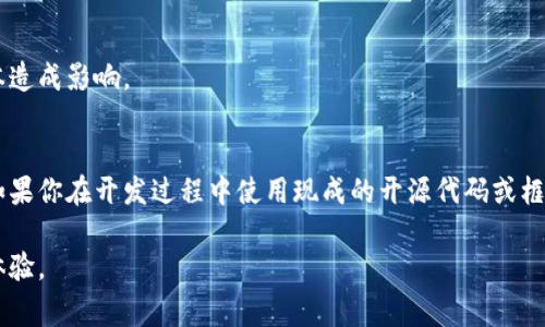 制作一个山寨币钱包的费用可以因多种因素而异，具体成本取决于以下几个方面：

### 1. 开发人员的费用
开发一个安全且高效的山寨币钱包需要专业的开发人员。通常，区块链开发人员的费用比较高，根据地区和经验不同，收费标准也有所不同。比如，在北美，开发人员的时薪可能在100美元以上，而在其他地区，如东南亚，开发人员的收费可能会低一些，大约在20-50美元的范围内。

### 2. 钱包类型
山寨币钱包大致可以分为以下几种类型：
- **热钱包（在线钱包）**：这种钱包通常较为方便，适合日常交易，但安全性较低。构建热钱包的成本一般较低，可能在几千到几万元人民币。
- **冷钱包（离线钱包）**：这种钱包提供更高的安全性，适合存储大量加密货币。开发冷钱包的成本较高，可能需要几万元到十几万元人民币，因为这涉及更复杂的安全架构。
- **移动端和桌面端钱包**：如果你想要在手机或电脑上都有钱包程序，这将增加开发成本。而移动端开发通常需要更多的时间和资源。

### 3. 安全性和功能需求
钱包的安全性、功能需求、用户界面的友好程度都将影响开发成本。 如果你希望钱包具备多重签名、身份验证、交易历史记录、市场价查询等功能，那么开发的复杂性和成本就会大幅上升。此外，为了增强安全性，可能还需要雇用安全专家进行安全审计，这部分费用也需要考虑。

### 4. 后期维护和更新
钱包开发完成后，并不意味着就可以一劳永逸。随着技术的不断发展和需求的变化，钱包需要定期维护和更新。这部分的费用也需要计算在内，通常包括雇用开发团队进行BUG修复、安全检测和新功能添加等。

### 5. 服务器和托管费用
如果你的钱包是一个热钱包，你还需要考虑服务器和托管费用。根据流量和用户数量的不同，服务器的费用也各不相同。一般来说，服务器费用的不定性也会对整体成本造成影响。

### 总结：
综合以上因素，制作一个山寨币钱包的费用可能从几千元人民币到十几万元人民币不等，具体费用还需根据个人的需求、功能、开发人员的技术水平及地区差异而定。如果你在开发过程中使用现成的开源代码或框架，这可能会降低一些成本，但仍然需要一定的开发和维护费用，确保钱包的安全性和流畅性。建议在开发前提前做好预算，并找到合适的开发团队，以保证项目的成功。

如果你有进一步的需求或想法，建议进行详细的市场调查，并咨询专业的开发团队，制定合理的开发计划，以确保钱包能够满足你的需求，以及为用户提供安全便捷的体验。