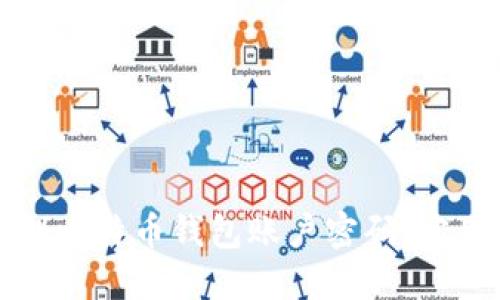 如何安全管理比特币钱包账户密码：实用指南与技巧