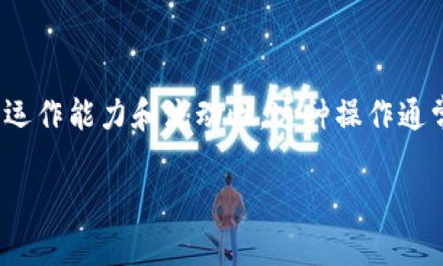 在TP钱包中，