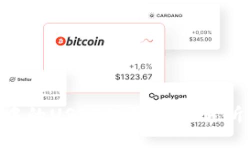 如何将TP钱包中的USDT提取到交易所：详细操作指南