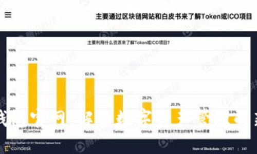 聚合钱包官网：解锁数字资产管理的新时代