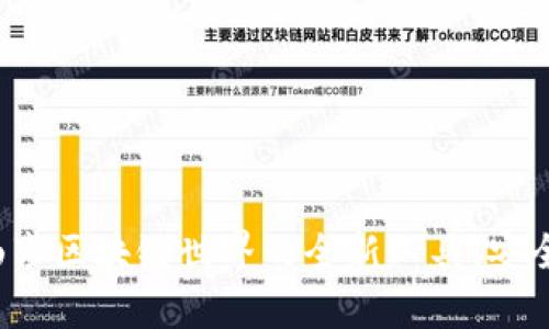 TronLink安卓版：畅享区块链世界的全新工具，安全管理你的数字资产