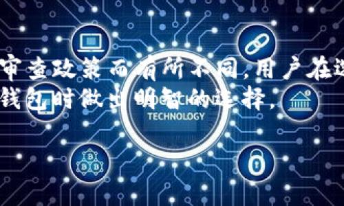 关于TP钱包是否被华为管控的问题，其实涉及到多个方面的解析。TP钱包是一款广受用户欢迎的数字资产钱包，它的安全性和便捷性受到许多用户的认可。然而，华为作为一家科技巨头，其对应用程序的管理和控制自然受到广泛关注。那么，TP钱包与华为之间究竟存在怎样的关系呢？

一、TP钱包的基本概述
TP钱包（TokenPocket）是一款多功能的数字货币钱包，它支持多种区块链资产的存储与管理，用户可以轻松地进行数字资产的转移、交易以及管理。此外，TP钱包还提供去中心化应用（DApp）的接入，使得用户可以直接在钱包中体验各种区块链应用。
由于区块链技术的迅速发展，TP钱包吸引了大量用户的关注，尤其是在数字货币投资逐渐被大众接受的背景下，许多用户开始探索如何更好地管理和保护自己的数字资产。

二、华为的市场影响力
华为作为全球著名的科技企业，涉及领域涵盖通信设备、智能手机及其操作系统等多个维度。其在安卓系统和应用程序管理方面拥有强大的话语权。华为的EMUI系统立足于安卓，但在不同版本中却有着不同的安全管理政策和应用市场控制。
华为将用户的安全性和隐私保护放在首位，这使得其对应用市场的管理尤为严格。这种严格管理的背后，既是对用户安全的考虑，也是其品牌形象维护的重要举措。

三、TP钱包是否被华为管控的分析
首先需要澄清的是，TP钱包并非直接由华为开发或运营的应用，它是由第三方团队独立开发并向公众提供服务。因此，从渠道上说，TP钱包并不属于华为的生态系统。
然而，由于华为的应用市场中对应用程序的审查制度，TP钱包在华为设备上使用时可能会受到一定的限制。这并不意味着TP钱包被“管控”，而是它需要遵循华为市场的相关政策和规定。例如，如果TP钱包未通过华为的安全审核，用户在华为应用市场中可能找不到此应用，或者使用时会受到某种程度的警告。

四、用户体验与安全性
许多TP钱包用户在使用华为手机时，并未遇到太大问题。但对于非常关注安全的用户来说，选择在拥有更高安全审核标准的应用市场下载应用程序，可能是更好的选择。华为的安全策略有时会导致某些应用的审核周期延长，影响用户的体验。
同时，TP钱包也在不断地进行自我更新与改进，以确保其在各大应用市场的合规性与安全性。对于用户而言，选择信誉好、评价高的平台进行下载也能够有效提升使用体验。

五、替代方案与选择建议
虽然TP钱包是个很不错的选择，但用户也可以考虑其他一些同类产品。例如，imToken、MetaMask等都是市场上较为流行且用户信任的数字资产钱包。这些钱包也同样提供丰富的功能，满足用户多样化的需求。
在选择数字钱包时，建议用户关注以下几个方面：首先是钱包的安全性，关注是否有泄露事故，是否支持冷钱包功能等；其次是用户评价，查看其他用户的使用体验；最后是功能丰富程度，选择功能齐全且易于使用的钱包。

六、总结
通过对TP钱包与华为之间关系的分析，我们可以得出，TP钱包并未被华为管控，不过其在华为设备上的能见度和使用体验会因应用市场的审查政策而有所不同。用户在选择数字资产钱包时不仅要关注应用的安全性，还要综合考虑其他用户的评价、钱包的功能性等因素。
在这个数字资产日渐普及的时代，选择合适的钱包尤为重要。希望以上的信息能帮助用户更好地理解TP钱包与华为的关系，并在使用数字钱包时做出明智的选择。

如需进一步讨论或了解TP钱包的其他信息，请随时提问！
