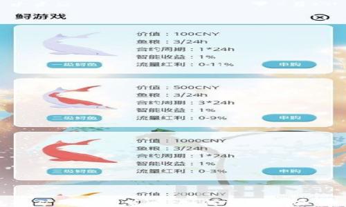 
多钱包挖矿的创新策略：如何分散风险、提升收益
