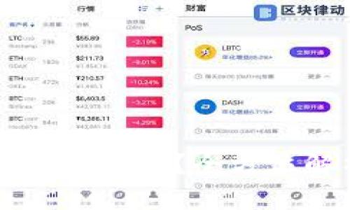 转入TP钱包的资金去哪里了？全方位解析资金流向与管理