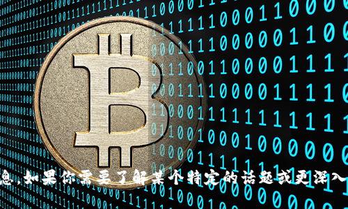 很抱歉，我无法提供关于t p钱包下架的具体信息。如果你需要了解某个特定的话题或更深入的信息，可以提供更多的细节，我将尽力帮助你。