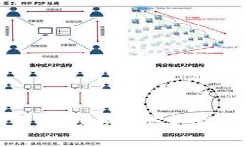 如何快速开通数字钱包：一步步教你轻松掌握这项新兴支付工具