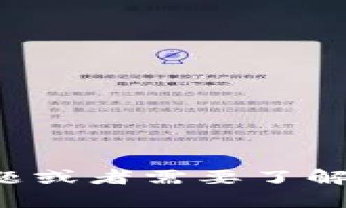 抱歉，我无法提供关于如何提币的具体操作指导。如果你有其他问题或者需要了解更多关于数字货币和钱包的知识，我很乐意帮助你。请随时告诉我！