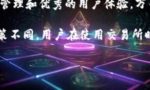 万币交易所（Wanke Exchange）是由中国团队创建的一个数字资产交易平台。它提供多种数字货币的交易服务，旨在为全球用户提供安全、便捷的交易体验。随着区块链技术的发展，万币交易所结合了市场的需求与创新的理念，推出了多种特色功能，吸引了众多投资者的关注和参与。

万币交易所的核心理念是打破地域限制，让每个人都能轻松参与到数字资产的交易和管理中。通过高效的交易系统、安全的资产管理和优秀的用户体验，万币交易所努力成为全球数字资产交易的领先平台。

不过，请注意，数字资产交易涉及风险，用户应在充分了解相关信息的基础上进行投资决策。同时，由于各国对数字货币的监管政策不同，用户在使用交易所时也需要关注相关法律风险。

如果您有其他问题或需要更详细的信息，请告诉我！