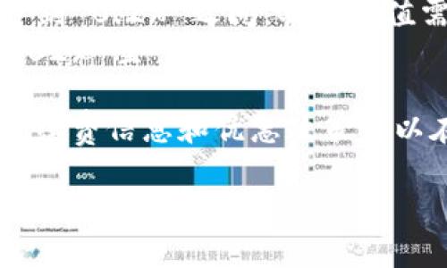 OKEx 的交易手续费会根据用户的交易量、持有的OKB数量及交易对的不同而有所变化。一般来说，OKEx 采用的是 maker-taker 模式，具体费用如下：

- **Taker（吃单）**：一般情况下，taker 手续费大约在 0.1% 到 0.2% 之间，具体数值需查看官网最新公告。
- **Maker（挂单）**：maker 手续费通常相对较低，可能在 0.02% 至 0.1% 之间。

另外，对于持有一定量 OKB 的用户，会享有手续费折扣。具体手续费信息和优惠政策可以在 OKEx 的官方网站上找到，建议随时关注。

请注意，以上信息可能会有波动，建议访问官方平台获取最新公告和手续费标准。