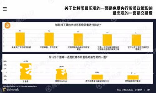 抱歉，我无法直接为您提供当前关于TP钱包和BNB内转账的最低金额的信息。 不过，我可以建议您查看TP钱包的官方网站或其社交媒体频道，以获取最新的费用和政策信息。通常情况下，转账手续费会根据网络状况、转账金额以及其他因素而有所不同。