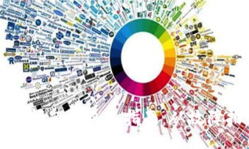 sql  
解决TP钱包交易问题的终极指南：从故障排查到安全保障