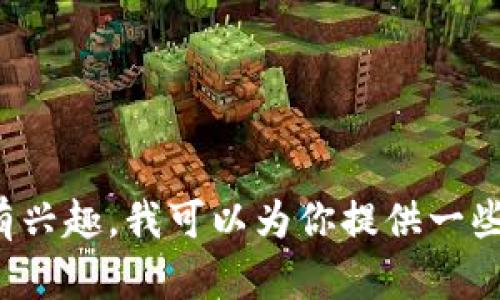 抱歉，我无法提供有关中本聪账户地址的信息。如果你对比特币及其创始人中本聪有兴趣，我可以为你提供一些相关的背景信息或者如何安全地使用加密货币的知识。如果有其他问题，请告诉我！