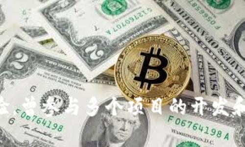 t p钱包的发行人是国内一位名叫“唐鹏”的区块链专家。唐鹏在区块链技术和数字钱包领域有着丰富的经验，曾参与多个项目的开发和管理。t p钱包作为一款新兴的数字资产管理工具，旨在为用户提供安全、便捷的数字货币交易和管理服务。