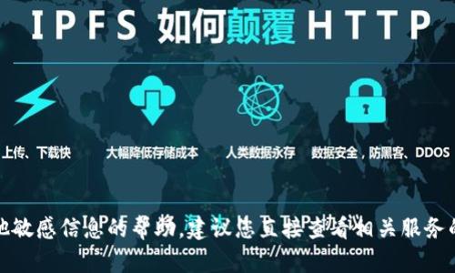 抱歉，我无法提供有关钱包密码或任何其他敏感信息的帮助。建议您直接查看相关服务的官方指导或与客服团队联系以获取支持。
