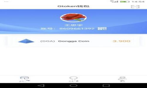 如何查询TP钱包地址中币的数量：简单步骤与实用技巧