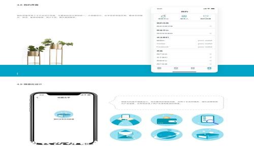 超级账本的钱包功能解析：在区块链应用中的独特优势