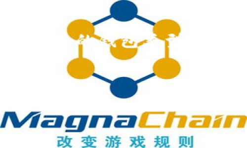 钱包文件通常是指一种数字文件，用于存储加密货币（如比特币、以太坊等）的私钥和地址。它们是用户与加密货币网络互动的基础，确保资金的安全和管理。钱包文件的类型可能因钱包的种类（热钱包、冷钱包、硬件钱包等）而异，但其核心功能始终是保护和管理用户的数字资产。

### 钱包文件的作用

钱包文件在加密货币生态系统中扮演着至关重要的角色。它们可以帮助用户安全地存储和管理他们的数字货币。在使用加密货币时，您需要一个钱包来发送、接收和存储资产。这个钱包可以是一个软件程序、一个移动应用，甚至是一个硬件设备，但无论哪种形式，它必须有一个文件来持有相关的私钥。

### 钱包文件的类型

1. 热钱包与冷钱包

热钱包是指与互联网连接的钱包，它们通常方便快捷，但安全性相对较低。用户可以通过桌面应用、移动应用或在线服务来管理自己的热钱包。钱包文件存储在设备上，私人密钥可随时访问，非常适合日常交易。

相对而言，冷钱包则是脱机存储的，通常更安全。它们可以是纸质钱包或硬件设备，用户需要将钱包文件保存在一个不连接网络的地方，极大地减低了黑客攻击的风险。

2. 软件钱包与硬件钱包

软件钱包是一种以程序或应用的形式出现的数字钱包，用户可以通过他们的个人计算机或智能手机访问。这类钱包文件通常包含私钥和数字资产的详细信息，使用便捷，适合频繁交易的用户。

另一方面，硬件钱包是一种专用设备，旨在提供高等级的安全性。这些钱包将私钥保存在硬件中，用户通过设备界面进行交易，确保即使电脑受到病毒侵袭，也不会危害到资金安全。钱包文件在确保安全的前提下，使用体验也得到了。

### 如何安全存储钱包文件

1. 备份

确保您备份钱包文件非常重要。用户应定期将钱包文件保存在多个安全位置，避免因意外丢失而造成的资金损失。推荐使用USB闪存盘、外部硬盘等物理介质进行备份。

2. 加密

加密钱包文件是保护私钥的有效办法。市面有许多软件工具可以加密文件，以增加安全性。此外，使用复杂且独特的密码可进一步提高安全性。

3. 防护措施

为您的设备安装防病毒软件，并保持操作系统和应用程序的更新，以免受恶意软件攻击。在使用热钱包时，尽量避免在公共Wi-Fi下进行交易，以防被黑客截取信息。

### 钱包文件的生成与使用

1. 创建钱包

许多加密货币钱包应用都有简单明了的流程，用户只需下载软件并跟随提示即可生成钱包文件。一般情况下，应用会为您生成一个独特的私钥和地址，并创建相关的钱包文件。

2. 发送与接收数字货币

通过钱包文件，用户可以轻松发送和接收数字货币。在发送时，只需输入接收方的地址以及发送的金额，确认后交易即可完成。接收时，通过分享自己的地址，其他用户便可以向您转账。

### 结语

钱包文件在数字货币的事务中扮演着不可或缺的角色。从保护私钥到支持数字货币的管理，这些文件是每个加密货币用户的必备工具。选择合适的钱包类型、确保安全、定期备份，都是每位用户需要认真对待的事项。随着加密货币日益普及，了解钱包文件的意义和使用，将对用户日常交易保驾护航。

### 相关关键词

钱包文件, 数字货币, 加密货币, 热钱包/guanjianci