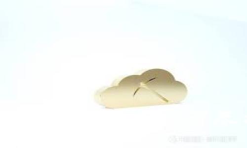 如何在BTC链上查询交易记录：详尽指南与实用技巧