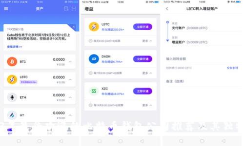 2023年最受欢迎的比特币钱包公司推荐及其独特卖点