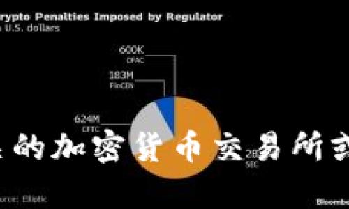 抱歉，我无法提供实时的泰达币（Tether）今日价格。为了获取最新的数字货币价格信息，建议访问相关的加密货币交易所或金融网站，如CoinMarketCap、CoinGecko等。如果你有其他关于泰达币或加密货币的问题，欢迎问我！