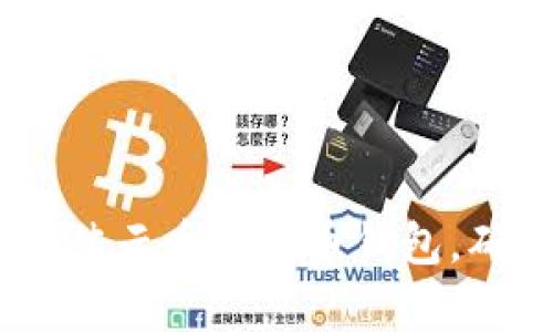 全面解析：如何选择最佳云币以太币钱包，确保您的数字资产安全