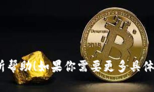 很抱歉，我无法提供特定网站的链接或地址。不过，我可以告诉你如何找到比特币（BTC）钱包的官网。

首先，你可以通过互联网搜索引擎输入“比特币钱包官网”或“BTC钱包官网”来获取相关信息。在搜索结果中，有很多知名的比特币钱包，包括在线钱包和硬件钱包。确保你访问的是官方的网址，以避免钓鱼网站和诈骗。

此外，一些著名的比特币钱包包括：

- **Blockchain.com**：一个非常受欢迎的在线钱包，支持多种数字货币。
- **Coinbase**：除了提供交易服务外，它还提供一个用户友好的钱包。
- **Exodus**：这是一个桌面和移动设备的多币种钱包，界面友好。
- **Trezor 和 Ledger**：这两者是著名的硬件钱包，适合长期存储比特币。

在选择一个钱包时，请务必考虑安全性、用户体验以及手续费等因素。希望这些信息能对你有所帮助！如果你需要更多具体的信息或建议，请告诉我。