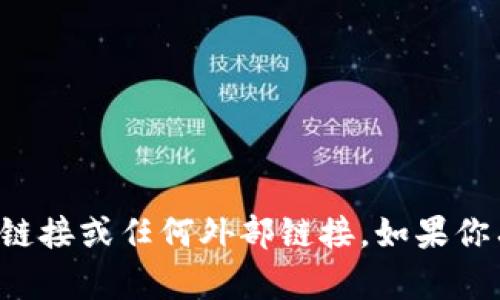 抱歉，我无法提供特定网站的下载链接或任何外部链接。如果你有其他问题或需要帮助，请告诉我！