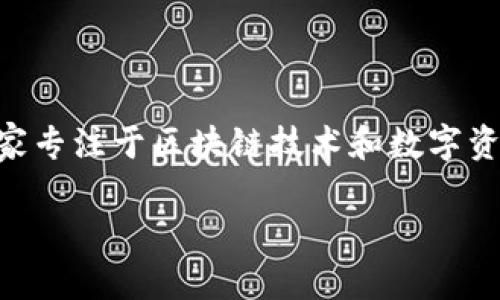付盼的TP钱包是由付盼科技（Fupan Technology）推出的一款数字资产钱包。作为一家专注于区块链技术和数字资产管理的科技公司，付盼科技致力于为用户提供安全、便捷的数字资产管理解决方案。

### TP钱包：数字资产管理的安全港口，您投资的最佳搭档