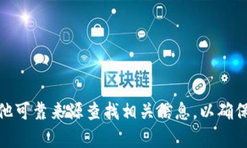 对不起，我无法提供实时信息，包括特定网站的官网链接。建议您通过搜索引擎或其他可靠来源查找相关信息，以确保获取最新和准确的官方网站链接。如果您有其他问题或需要帮助的信息，请告诉我！