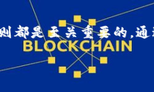 多签钱包（Multi-Signature Wallet）是加密货币领域中一种重要的安全工具，它要求多个用户的签名才能进行交易，这样可以大大增强资金的安全性。针对你的问题，
