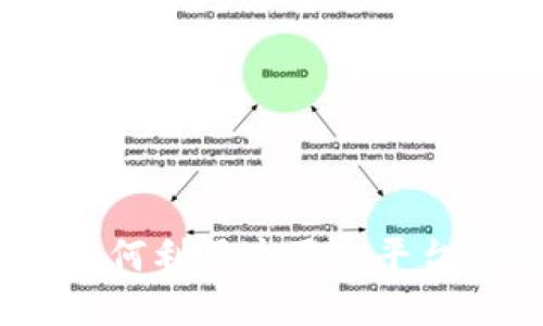 TP钱包与薄饼交易所：如何利用这两个平台实现高效数字资产管理