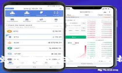 t p钱包：百度下载的安全性分析与用户指南