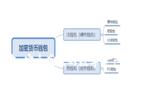CoinP钱包：安全高效的数字资产管理新选择