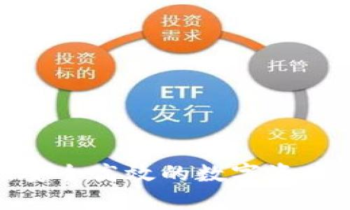 CoinP钱包：安全高效的数字资产管理新选择