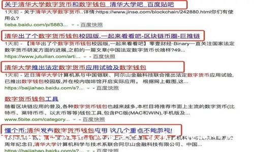 Token.im钱包测评：创新安全与用户体验的完美结合